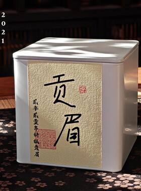 余量不多 2021年稀缺老树贡眉特级福鼎白茶群体种菜茶50g
