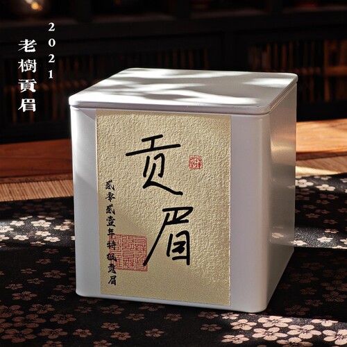 余量不多 2021年稀缺老树贡眉特级福鼎白茶群体种菜茶50g