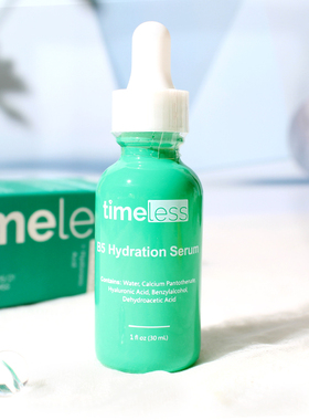 新现货美国Timeless维生素B5玻尿酸精华修复敏感祛痘30ml补水保湿