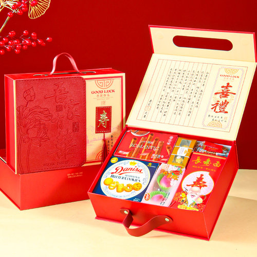 祝寿宴过寿伴手礼长辈生日宴回礼