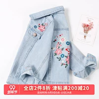 Áo khoác denim nữ mùa xuân và mùa thu 2019 mới cho bé gái denim váy hoa trẻ em denim nước ngoài khí - Áo khoác quần áo trẻ em cao cấp