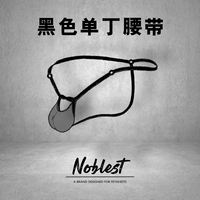 NOBLEST replaceable outer cover bag with a patented design for high-elasticity men's double pline and single pline pants thumbnail 4