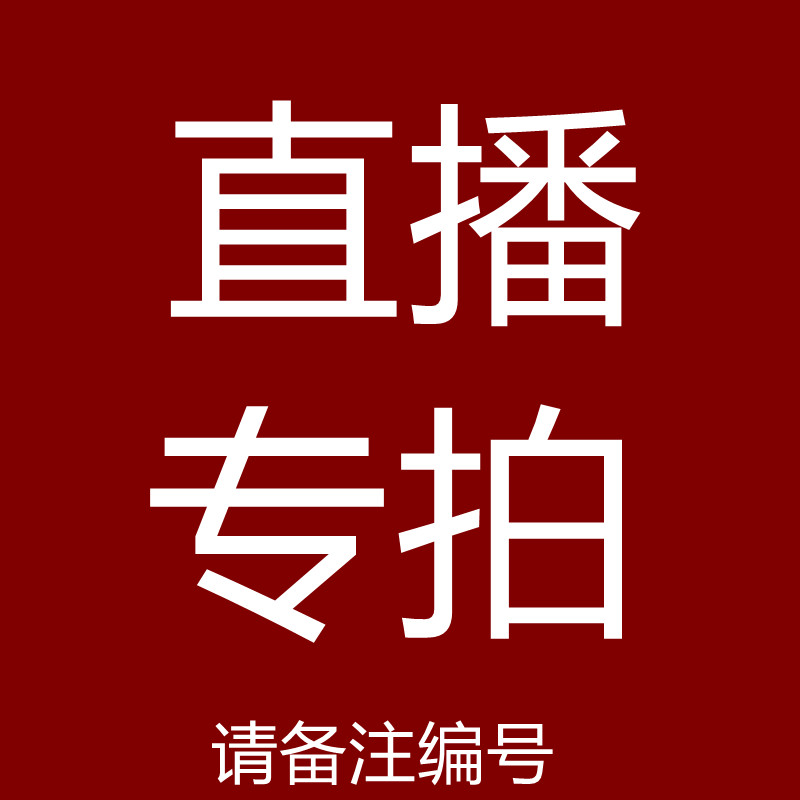 特价 断码鞋 孤品鞋时尚休闲鞋