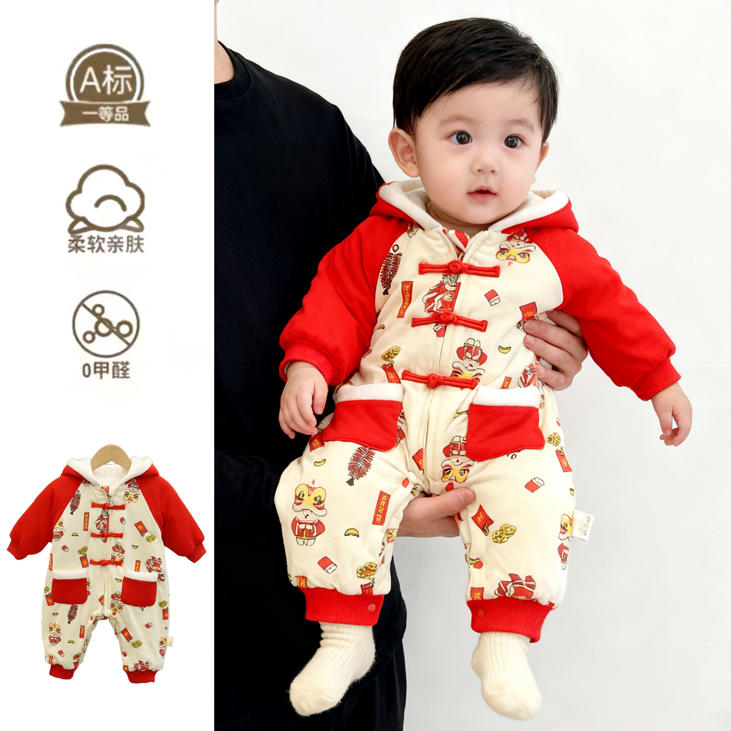 宝宝婴儿过年服冬季满月百天周岁抓周爬服秋冬连体衣新年衣服