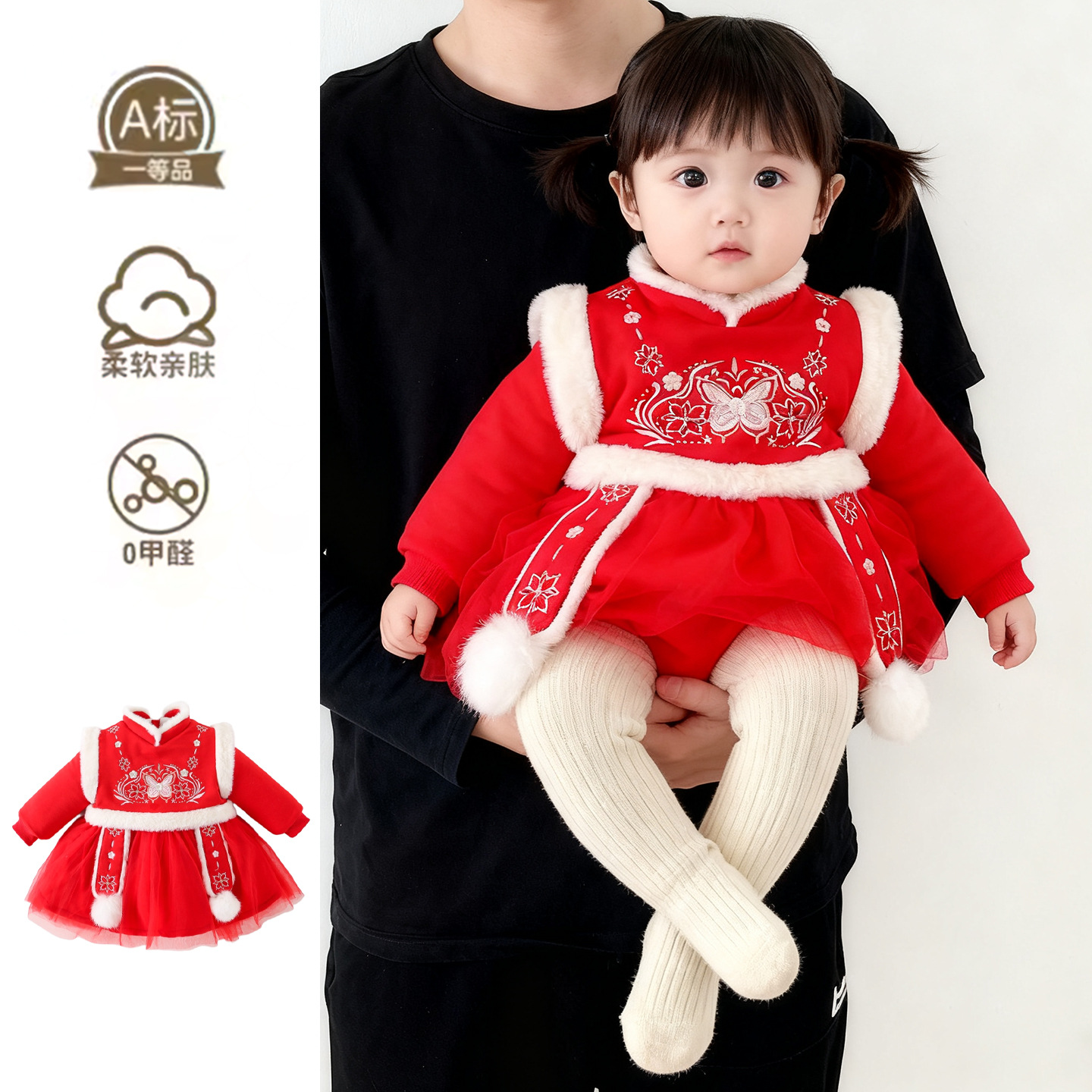 拜年服女童冬季加绒加厚秋冬款新年服喜庆过年儿童连衣裙女宝旗袍