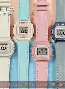 百达适配卡西欧小方块学生石英电子表W-218HC AE1200真皮手表带女