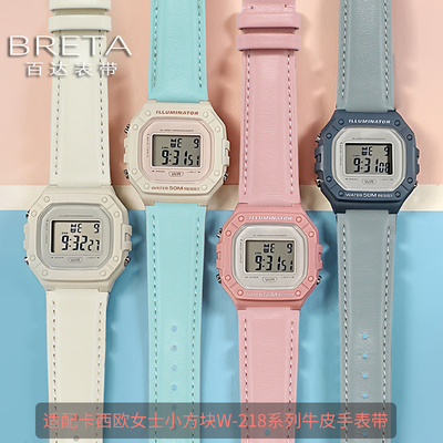 百达适配卡西欧小方块学生石英电子表W-218HC AE1200真皮手表带女