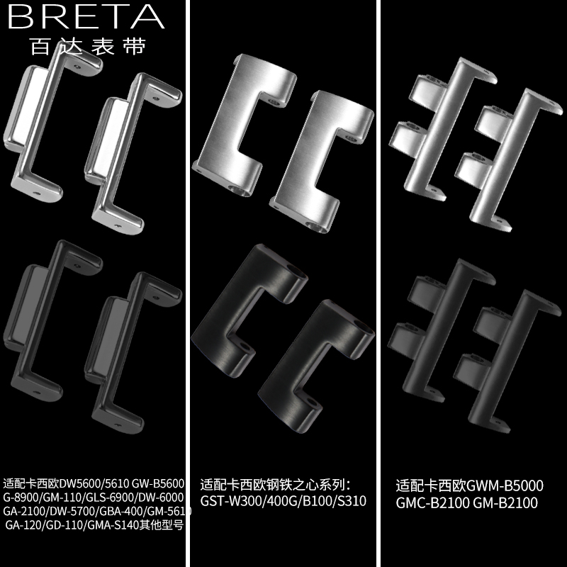 潮流精品，品质保证