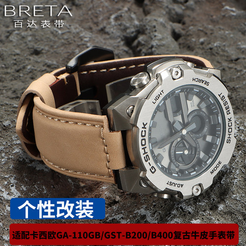 适配卡西欧GA-110GB黑金EFB-680 GST-B400/B200凸口真皮手表带男