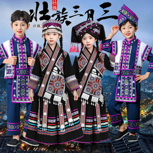 儿童新款三月三广西壮族苗族服苗疆土家族男女少数民族舞蹈演出服