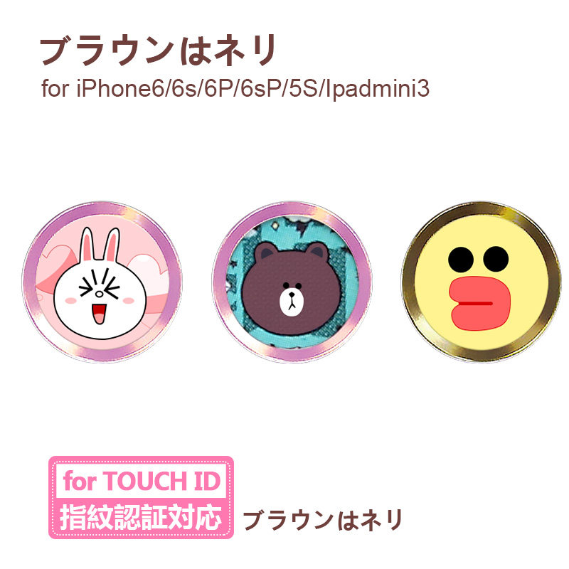 Sticker pour téléphone portable - Ref 1364208 Image 1