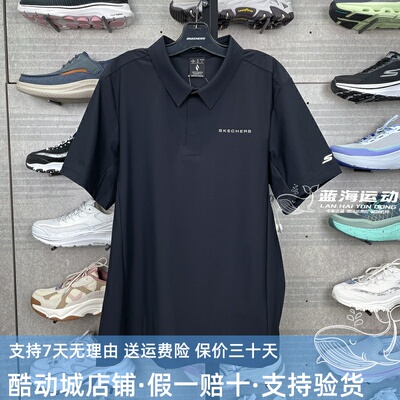 斯凯奇男装2025春夏季新款速干透气运动休闲梭织长裤P225M013