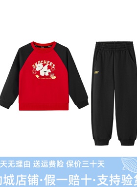 skechers斯凯奇2026新款男童秋冬长袖套装卫衣+针织长裤L126B031