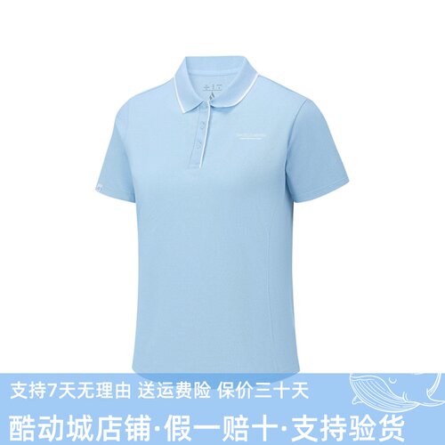 斯凯奇新款女士吸湿透气POLO衫