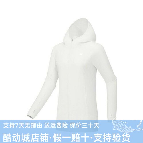 斯凯奇夏季女士防晒连帽外套