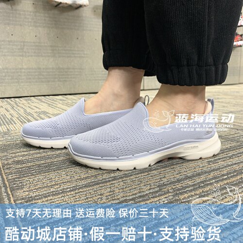斯凯奇女子一脚蹬轻便健步鞋