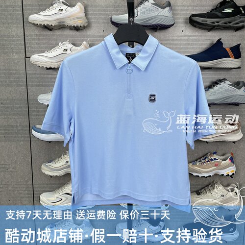 新品女子短款凉感速干POLO衫