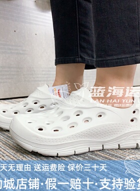 代购 斯凯奇男鞋夏透气一脚蹬运动凉鞋洞洞鞋轻便沙滩鞋243240