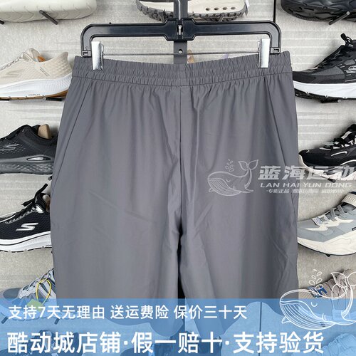 斯凯奇男冰肤防晒速干运动短裤