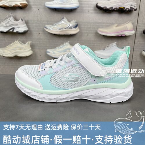 Skechers斯凯奇25夏季新女孩复古多色百搭日常休闲运动鞋303978L