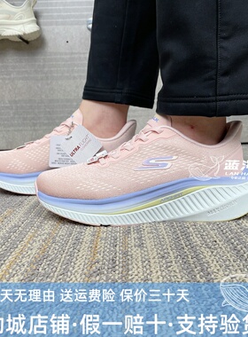 代购斯凯奇新款女士舒适透气柔软百搭厚底休闲健步鞋125581