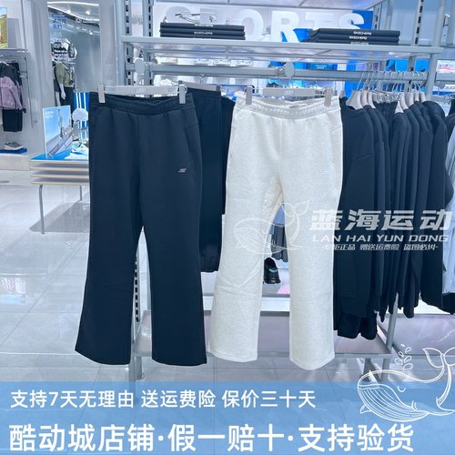 斯凯奇女裤2025秋冬新款舒享运动系列针织休闲长裤卫裤P425W041