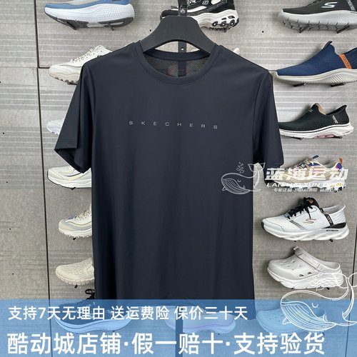 斯凯奇男2024夏季新款短袖t恤纯色字母印花圆领百搭汗衫P224M047