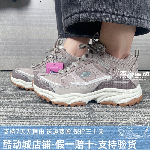 正品代购斯凯奇女士轻质吸震透气网布运动百搭户外鞋180240C