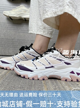 Skechers斯凯奇2025秋新女增高轻便透气户外休闲老爹熊猫鞋180328