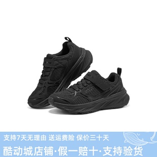 Skechers斯凯奇2026新款男童校园风舒适百搭休闲运动鞋405364L