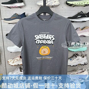 Skechers斯凯奇25新款夏季男女童休闲透气针织短袖T恤衫L225K070