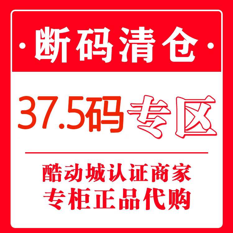 断码清仓 斯凯奇女子秋冬37.5厚底增高百搭舒适休闲运动鞋老爹鞋,运动鞋new,运动休闲鞋,淘宝优惠券,粉丝福利购,淘宝优惠卷