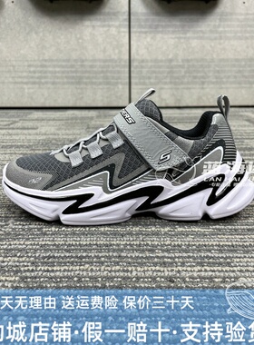 Skechers斯凯奇童鞋男秋新款炫酷休闲鞋魔术贴时尚运动鞋403603L