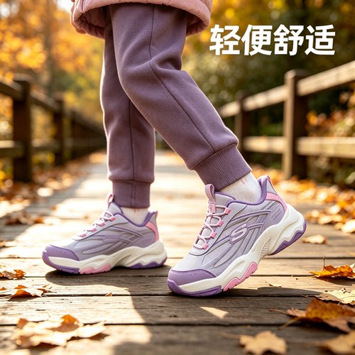 斯凯奇女童透气闪穿休闲运动鞋