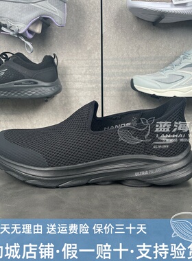 Skechers斯凯奇2026新款GOWALK8男士闪穿一脚蹬健步休闲鞋216809