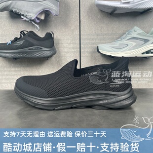 Skechers2026新款GOWALK8男士闪穿一脚蹬健步休闲鞋216809
