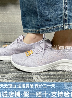 代购斯凯奇女鞋夏季减震舒适蕾丝网面透气闪穿一脚蹬健步鞋150169