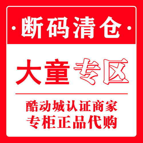 斯凯奇男女童时尚休闲运动鞋