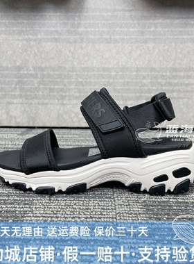 Skechers斯凯奇2024年夏季新款女子厚底凉鞋百搭外穿沙滩鞋119853