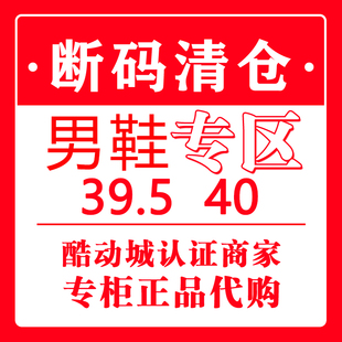 断码清仓 斯凯奇男子秋冬39.5/40网面透气休闲运动鞋健步鞋老爹鞋