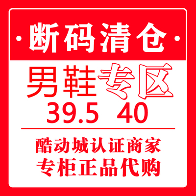 斯凯奇男子透气舒适休闲鞋