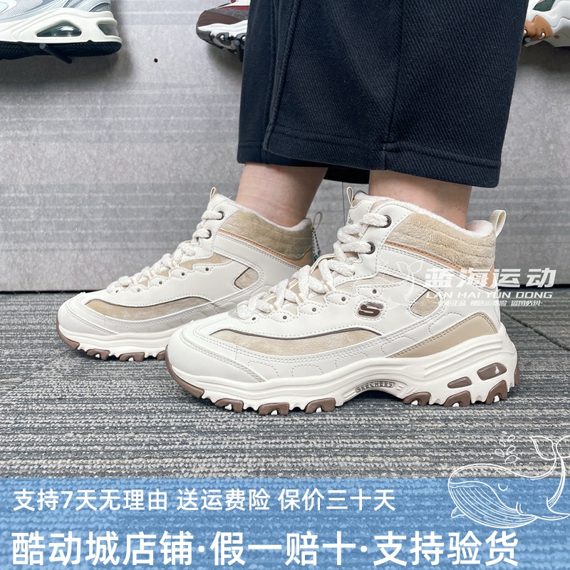 代购 斯凯奇女士秋冬柔软保暖高帮加绒缓震软弹休闲运动鞋169075