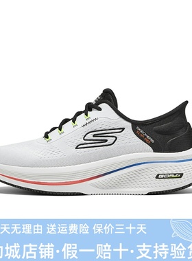 Skechers斯凯奇男士闪穿一脚蹬高回弹缓震基础款运动跑步鞋220853