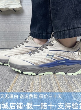 Skechers斯凯奇新款男士轻质舒适透气厚底绑带远行户外鞋237416