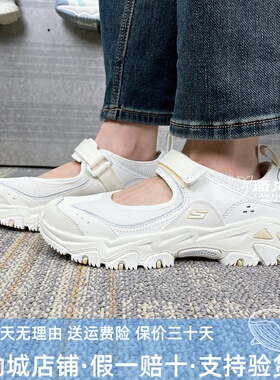 Skechers斯凯奇女款春夏高透气软弹户外玛丽珍魔术贴凉鞋180211