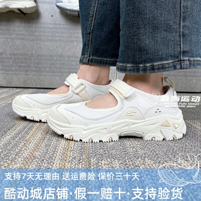 Skechers斯凯奇女款春夏