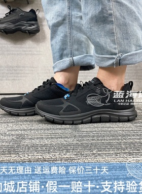 Skechers斯凯奇新款舒适拼接轻便休闲鞋女子耐磨透气运动鞋150140