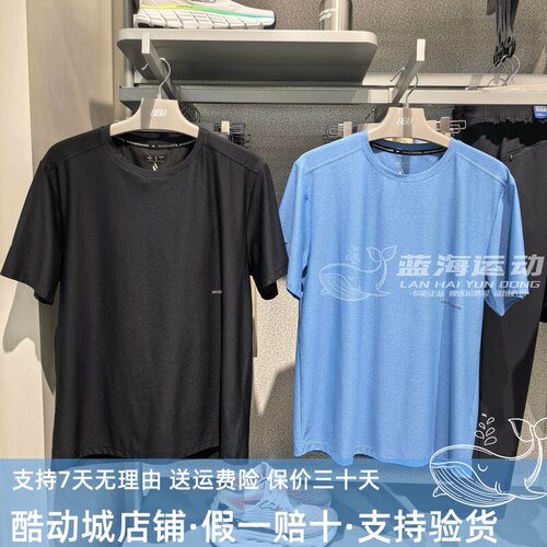 斯凯奇男春夏吸湿针织短袖T恤