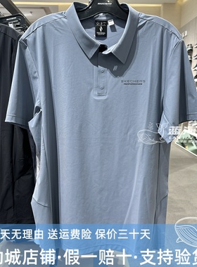 SKECHERS斯凯奇POLO衫男短袖24夏季新款薄款休闲运动T恤 P324M012