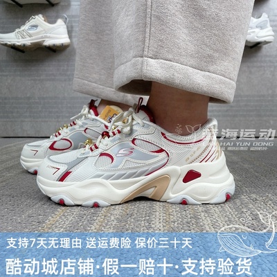 斯凯奇马年限定熊猫鞋